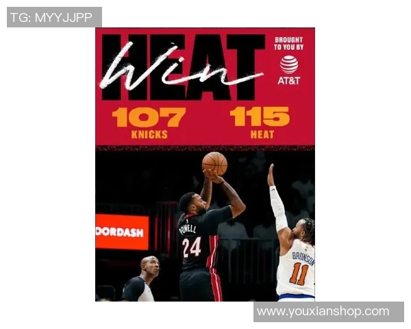 新浪NBA热火队热点小时报丨2026年01月07日10时_今日实时NBA热火队热点速递 新浪NBA热火队热点小时报丨2026年01月07日10时_今日实时NBA热火队热点速递